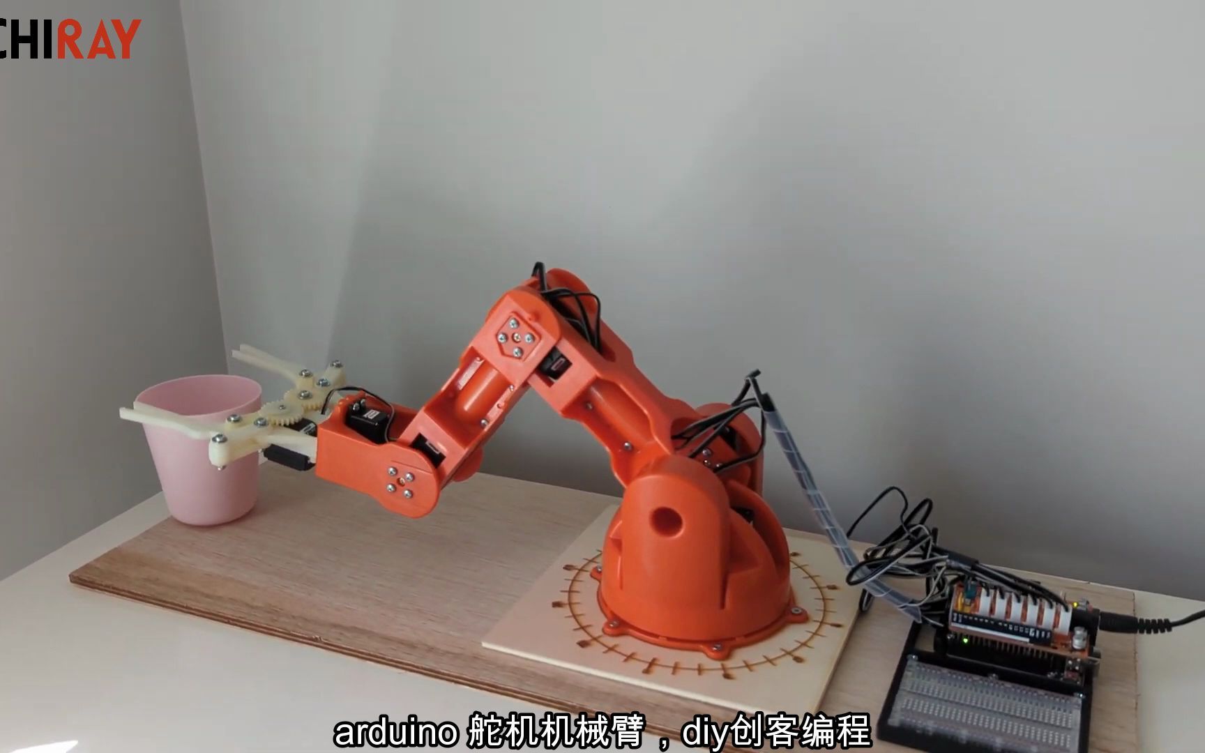 Arduino舵机机械臂 从极客DIY到毕业设计的智能装修助手