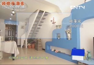 装修机械 移动设备3G版带来的施工新范式